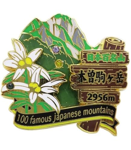 国際山岳ガイド連盟　ビンテージ　ピンズ　山岳ピンズ　登山ピンバッジ　コレクション 国際山岳ガイド連盟 ビンテージ ピンズ 山岳ピンズ 登山
